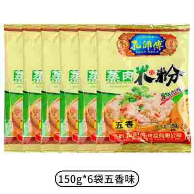 150g-6袋五香味
