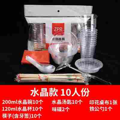 加厚餐具食品级一次性家用酒席聚餐结婚宴宴席套装碗筷生日人份无