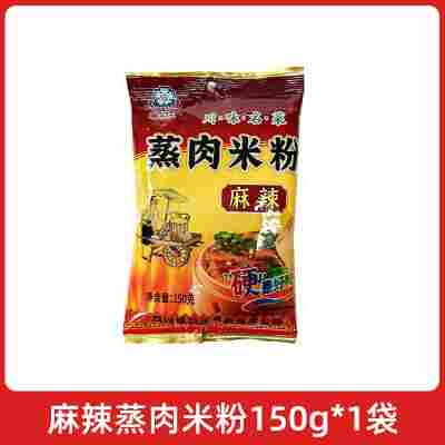 城东王蒸肉米粉150克-麻辣（-）