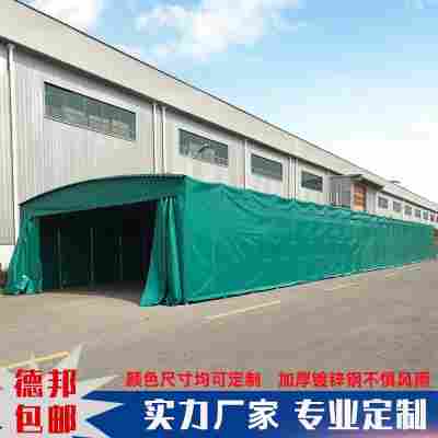 推拉伸缩雨棚停车棚遮阳棚雨篷车棚户外防雨遮雨棚酒席帐篷摆摊用