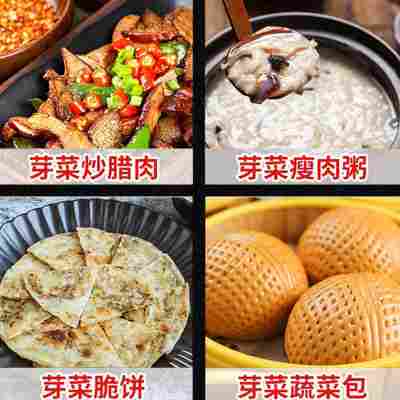 四川宜宾芽菜碎米芽菜1000g 袋装芽菜咸菜榨菜批发