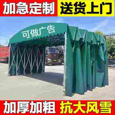 推拉雨棚大型活动帐篷排档户外酒席移动伸缩雨蓬停车棚摆摊遮阳棚