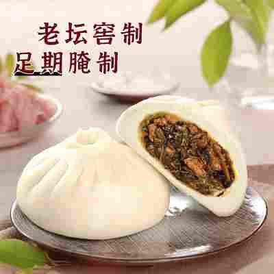 宜宾芽菜1kg四川碎米芽菜万氏大芽菜芽菜包梅菜扣肉燃面梅菜