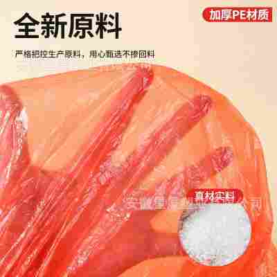 一次性桌布套批发束口红色PE加厚商用家用圆桌方桌子结婚酒席寿宴