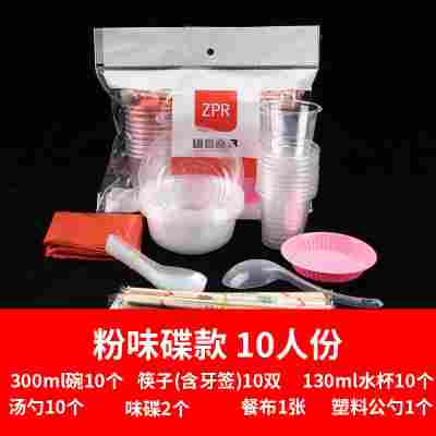 一次性碗筷套装结婚酒席宴席家用聚餐生日宴人份食品级加厚餐具