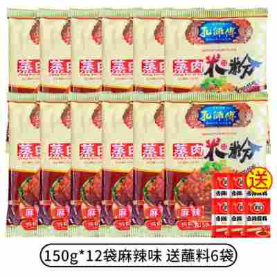 150g-12袋麻辣味【送6袋翠宏蘸料】