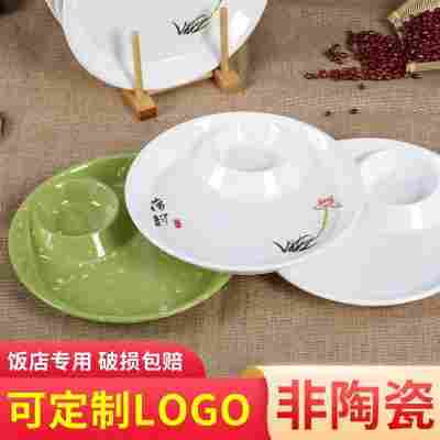 密胺商用饺子盘烤鸭盘大虾盘带醋碟盘子酒店专用水饺盘宴席盘塑料