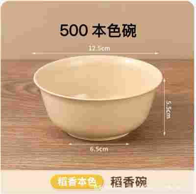 500ML碗—本色