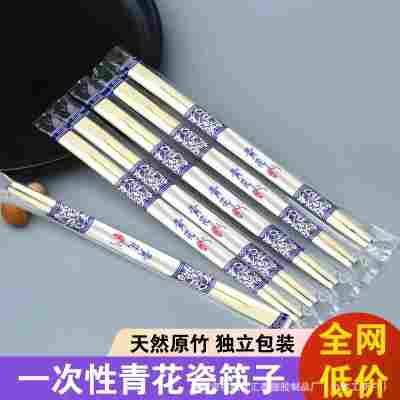 22.5厘米竹筷—独立包装