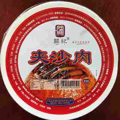 阙记包邮四川乐山特产夹沙肉龙眼烧白熟食四川名菜甜烧白速食