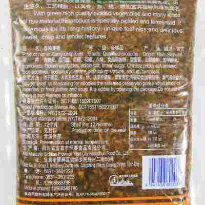 香粹芽菜宜宾1kg袋装整箱商用碎米芽菜四川特产烧白梅菜扣肉1调料