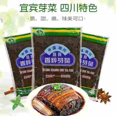 香粹芽菜宜宾1kg袋装整箱商用碎米芽菜四川特产烧白梅菜扣肉1调料