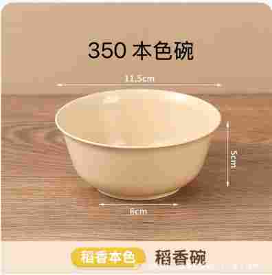 350ML碗—本色