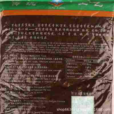 四川窖香芽菜1kg*1袋宜宾正宗特产牙菜重庆小面燃面烧白叶儿粑用