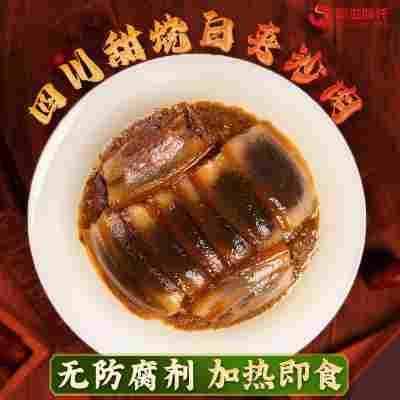 四川甜烧白糯米饭328g五花扣肉加热即食夹沙肉半成品酒米饭速食菜