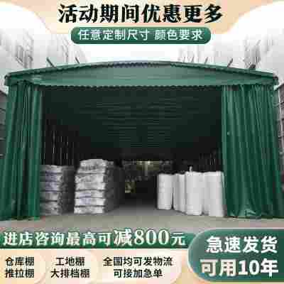 推拉伸缩雨棚停车棚遮阳棚雨篷车棚户外防雨遮雨棚酒席帐篷摆摊用