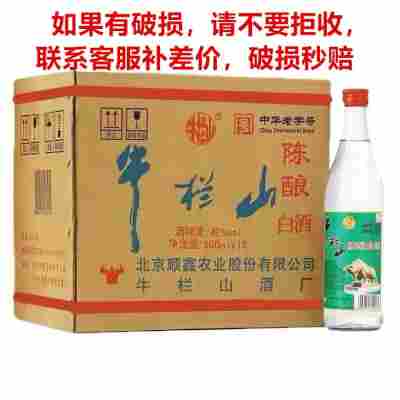 低度原箱京东快递送货上门