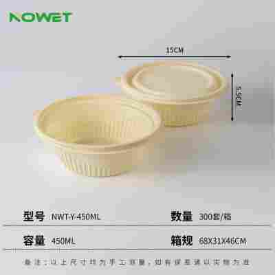 NWT-Y-450ML（0.61元/套）