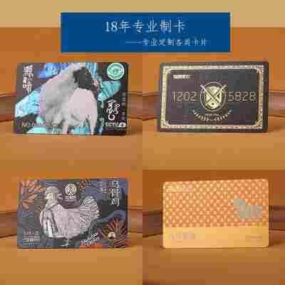 浮雕卡拉丝金卡黑料卡黑金卡镭射卡会员卡制作塑料PVC卡VIP贵宾卡
