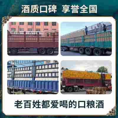 北京二锅头白酒纯42度52度浓香型定制招商厂家直供酿造