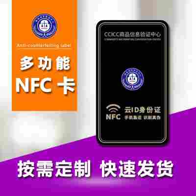 快印各种PVC卡片会员卡异形卡礼品卡提货卡购物卡游戏卡贵宾卡