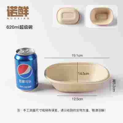 轻食沙拉盒一次性纸浆打包盒可降解餐盒外卖盒健身环保快餐盒饭盒