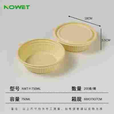 NWT-Y-750ML（0.80元/套）