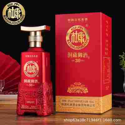 白水杜康洞藏御酒30