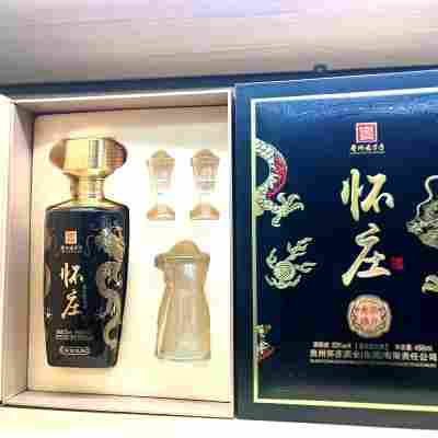 现货批发怀庄酒一件代发团购工厂招商贵州茅台镇酱香白酒53度礼盒