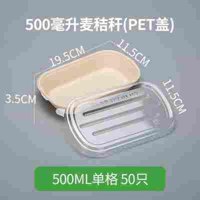 轻食沙拉盒一次性纸浆打包盒可降解餐盒外卖盒健身环保快餐盒饭盒