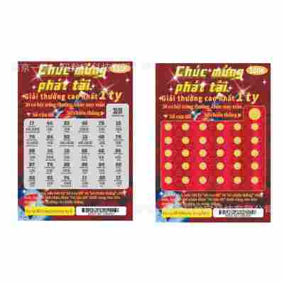 彩票刮刮卡（参考模板）