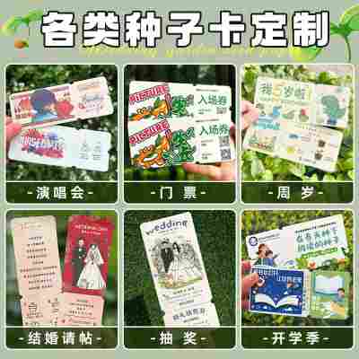 定制专拍【咨询享9折优惠】