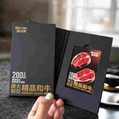 礼品卡提货卡定制源头工厂1张起订密码卡 卡套套装免费设计快发货