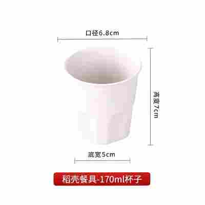 白稻壳 【170ml杯子】