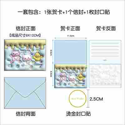 3D立体感萌趣动物