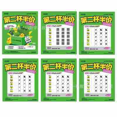 手打柠檬茶刮刮卡（参考模板）