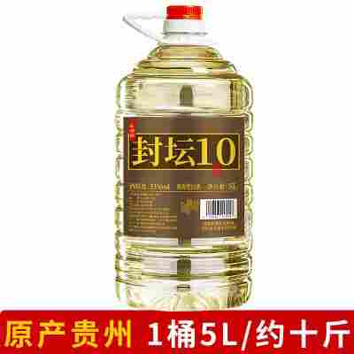 10号封坛酒5L/品质自饮款