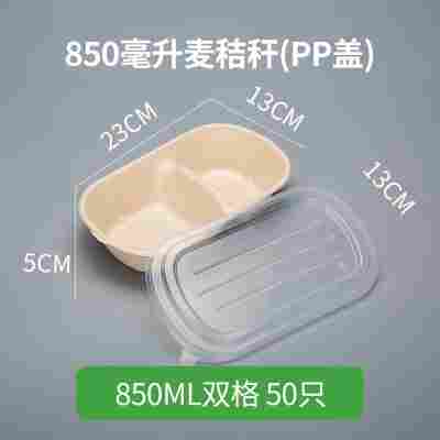 轻食沙拉盒一次性纸浆打包盒可降解餐盒外卖盒健身环保快餐盒饭盒