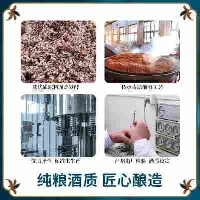 北京二锅头白酒纯42度52度浓香型定制招商厂家直供酿造