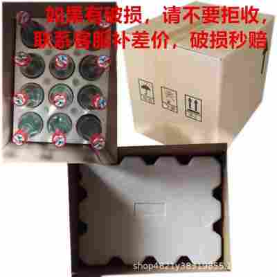 低度泡沫箱快递包邮