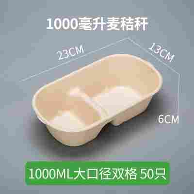 轻食沙拉盒一次性纸浆打包盒可降解餐盒外卖盒健身环保快餐盒饭盒