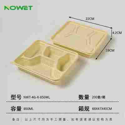 NWT-4G-X-850ML（1.11元/套）