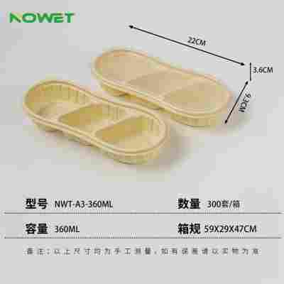 NWT-A3-360ML（0.64元/套）