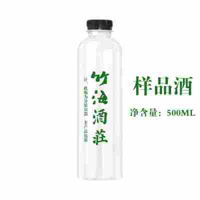 60度佳酿样酒/1斤装样酒-限2瓶