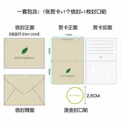 米白E款幸福-树叶款