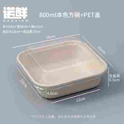 轻食沙拉盒一次性纸浆打包盒可降解餐盒外卖盒健身环保快餐盒饭盒