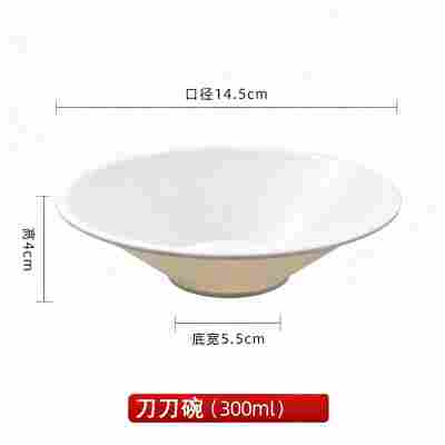 白稻壳【300ml刀刀碗】
