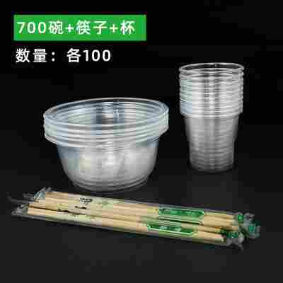 700碗+筷子+杯子（各100个）