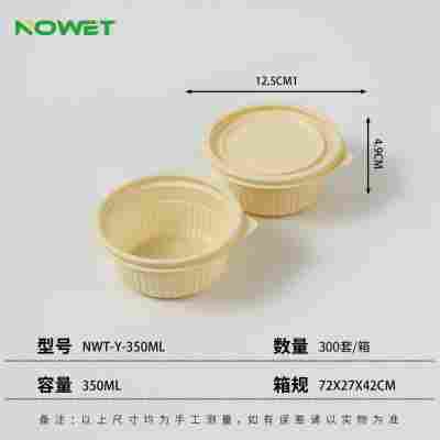 NWT-Y-350ML（0.53元/套）