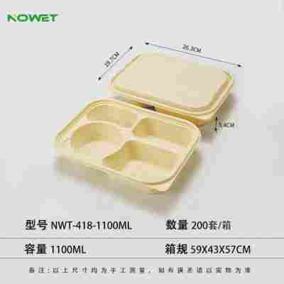 NWT-418-1100ML（1.46元/套）